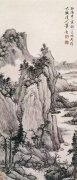 沈周代表作品